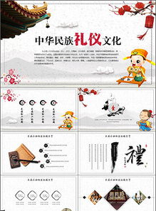 公關禮儀指導圖片與高清模板 專業(yè)素材助您塑造卓越形象