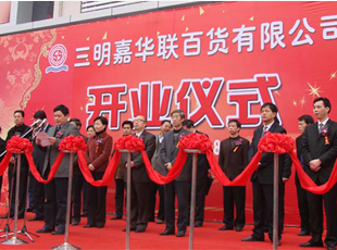 專業(yè)影像記錄，定格慶典精彩瞬間——鄭州慶典禮儀策劃公司劉慶亞個人攝像服務