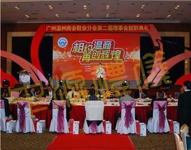 禮儀策劃公司 塑造非凡時刻的專業(yè)藝術(shù)