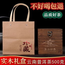 尊享非遺風(fēng)韻 云南金芽宮廷普洱熟茶，醇厚糯米香里的時(shí)光饋贈